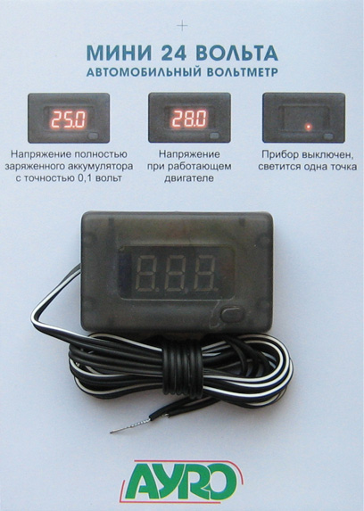 Mini voltmeter 24v